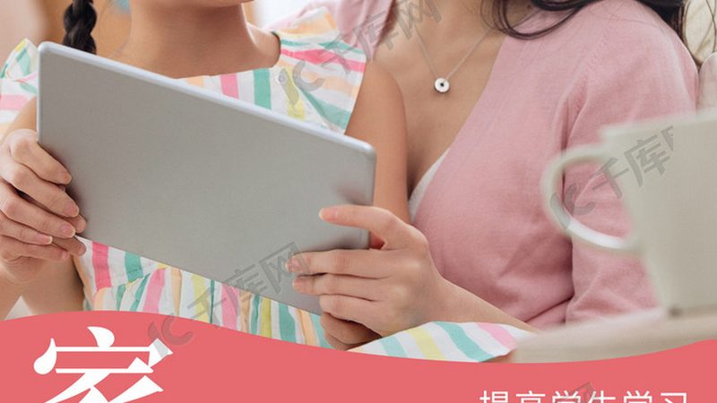 心理咨询师报考，你准备好了吗？**