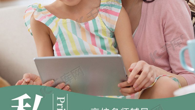 线上培训与线下培训：坚持之路的优劣分析