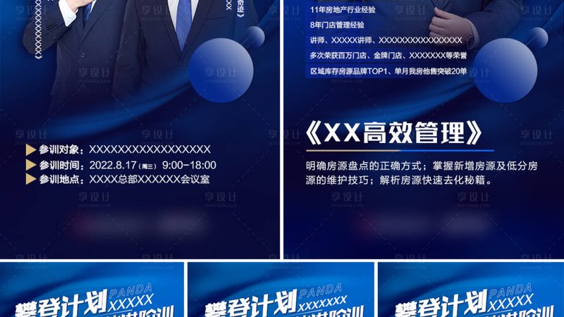 在线教育用户增长背后的技术秘密