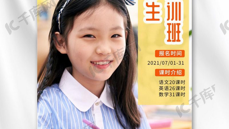线上技能培训：如何科学评估参数与学习周期**