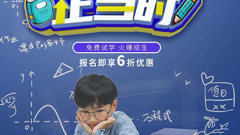 全媒体运营师考试时间安排：了解考试节奏，规划学习路径**