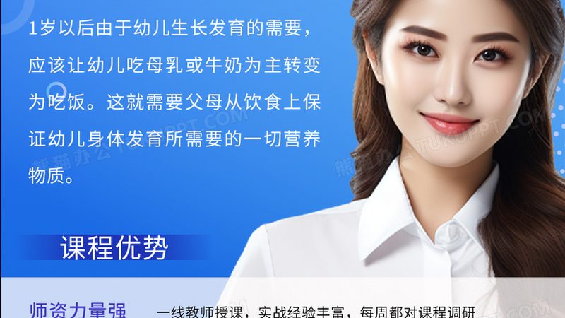 录播课程版权保护：如何守护知识产出的安全与价值**