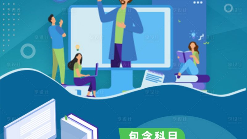 焊工培训学校课程内容解析：核心模块与技能提升
