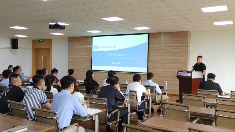 小标题：企业培训的必要性