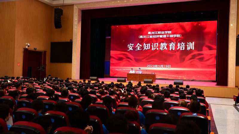 消防工程师培训，网课与面授价格差异解析**