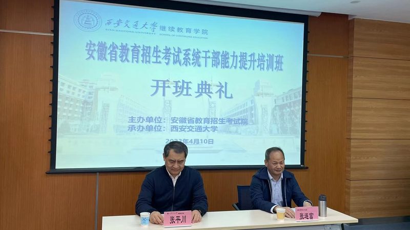 技能培训加盟，费用构成与合理预算