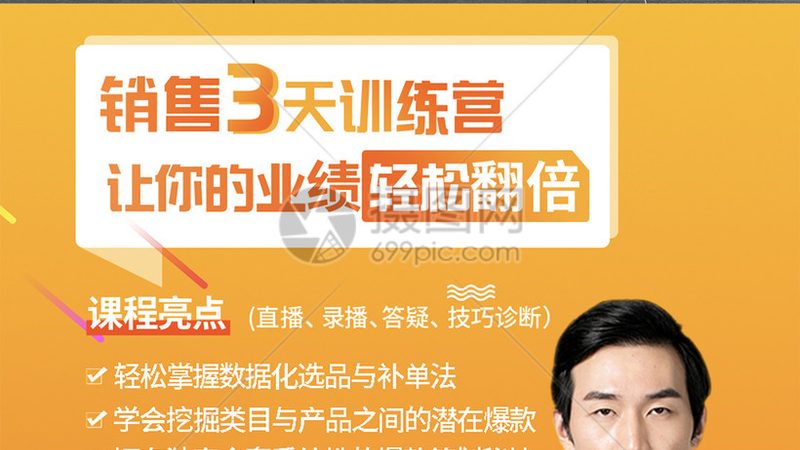 小标题：了解考研在线课程市场现状