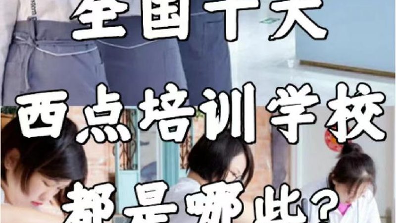 二级心理咨询师与三级心理咨询师晋升路径解析**
