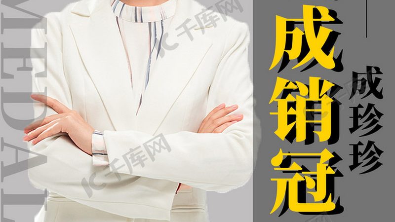 成人教育网上平台加盟代理：揭秘加盟背后的真相
