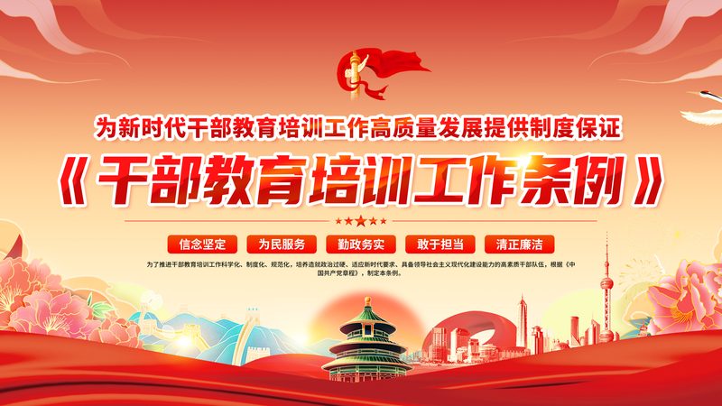 在线职业培训平台资质查询攻略：揭秘如何辨别真伪