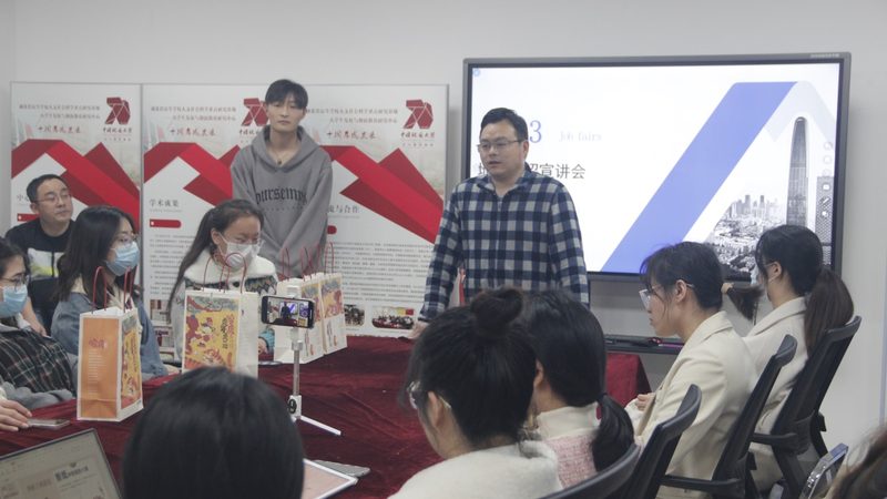 心理咨询师培训加盟十大品牌